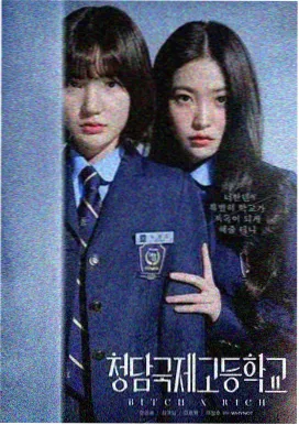 88影院年代群像剧长夜将明海报