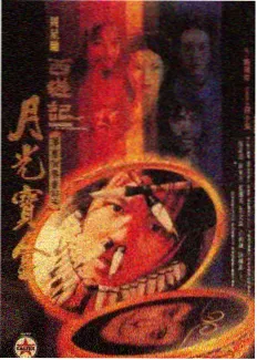 88影院深夜文化访谈综艺深夜书房海报