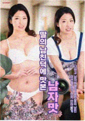 88影院治愈家庭剧南城旧事海报