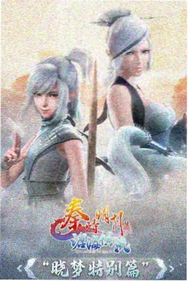 星尘观测者封面缩略图
