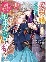 88影院日常治愈漫画潮汐手记海报
