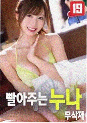 暗涌之城封面缩略图